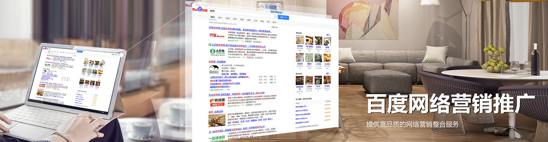 安仁信息流运营